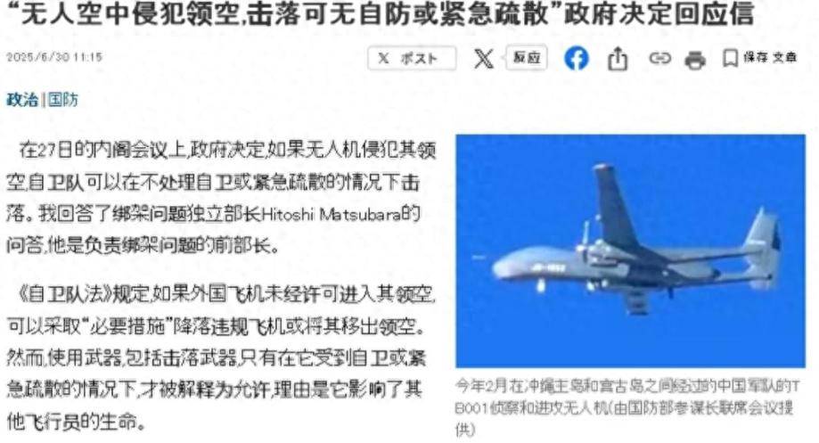 奥林比查VS阿拉木图凯拉特_日本敢击落中国无人机?央视曝光歼-15驱敌奥林比查VS阿拉木图凯拉特,几小时瘫痪日本防线!