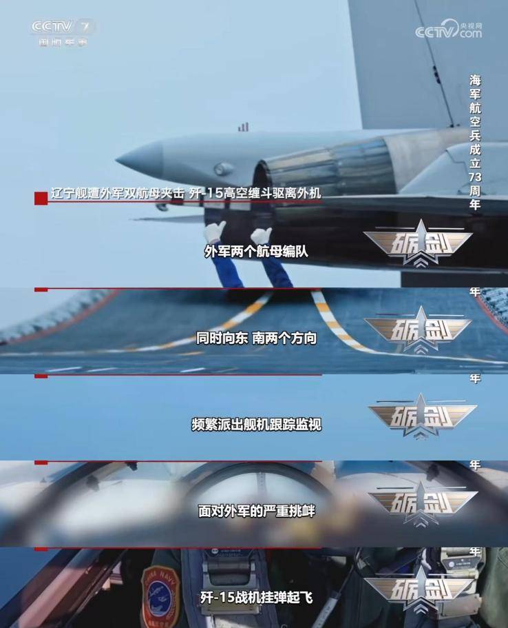 奥林比查VS阿拉木图凯拉特_日本敢击落中国无人机?央视曝光歼-15驱敌奥林比查VS阿拉木图凯拉特,几小时瘫痪日本防线!