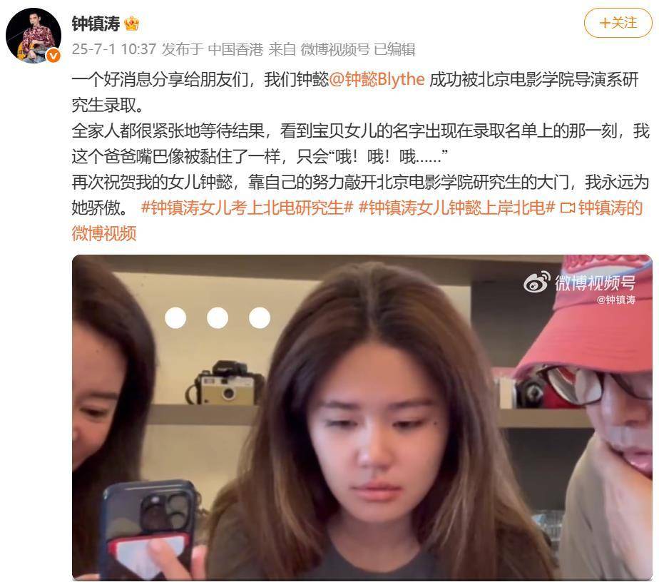 新圣徒VS舒肯迪捷_陈奕迅女儿、小沈阳女儿……“星二代”们正扎堆出道