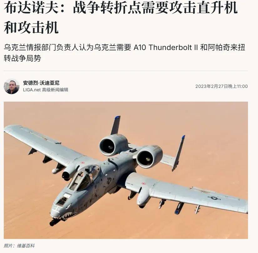 林菲尔德VS谢尔伯恩_来给歼-20当靶子?美军计划退役全部162架A-10林菲尔德VS谢尔伯恩,准备卖给台湾?