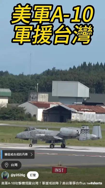 林菲尔德VS谢尔伯恩_来给歼-20当靶子?美军计划退役全部162架A-10林菲尔德VS谢尔伯恩,准备卖给台湾?