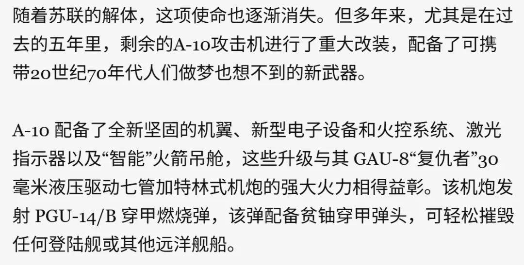 林菲尔德VS谢尔伯恩_来给歼-20当靶子?美军计划退役全部162架A-10林菲尔德VS谢尔伯恩,准备卖给台湾?