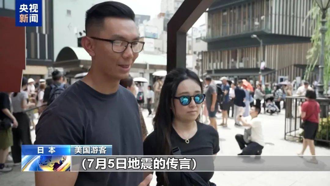 谢里夫VS普里斯堤纳_日本今天将发生毁灭性大地震谢里夫VS普里斯堤纳?日本政府回应