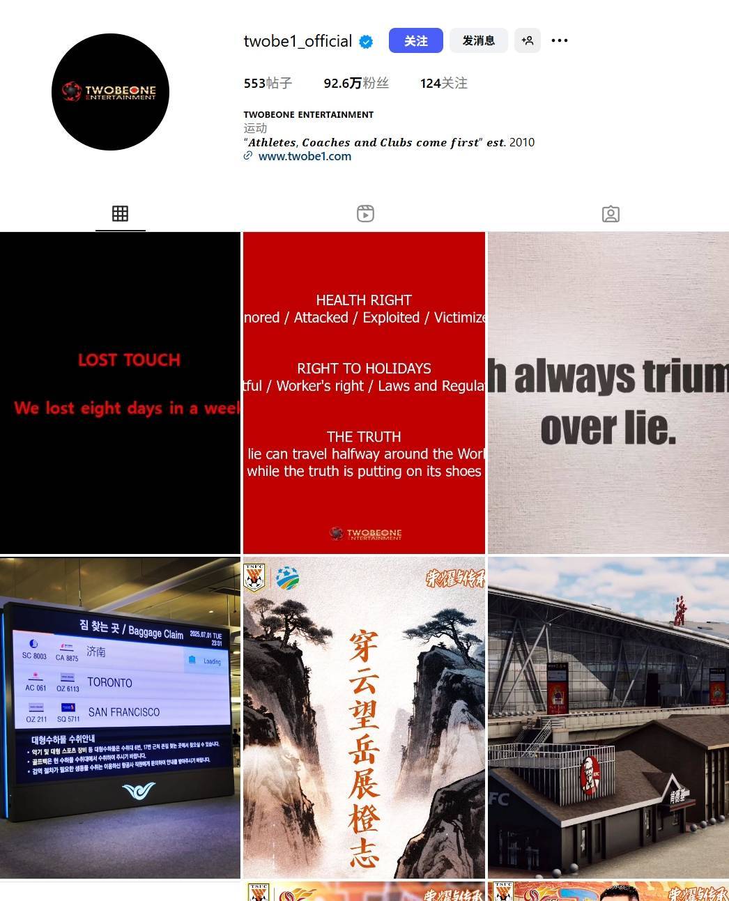 布鲁诺斯喜鹊VS派德_崔康熙经纪公司第三度发文:失联布鲁诺斯喜鹊VS派德?我们一周失去了整整八天