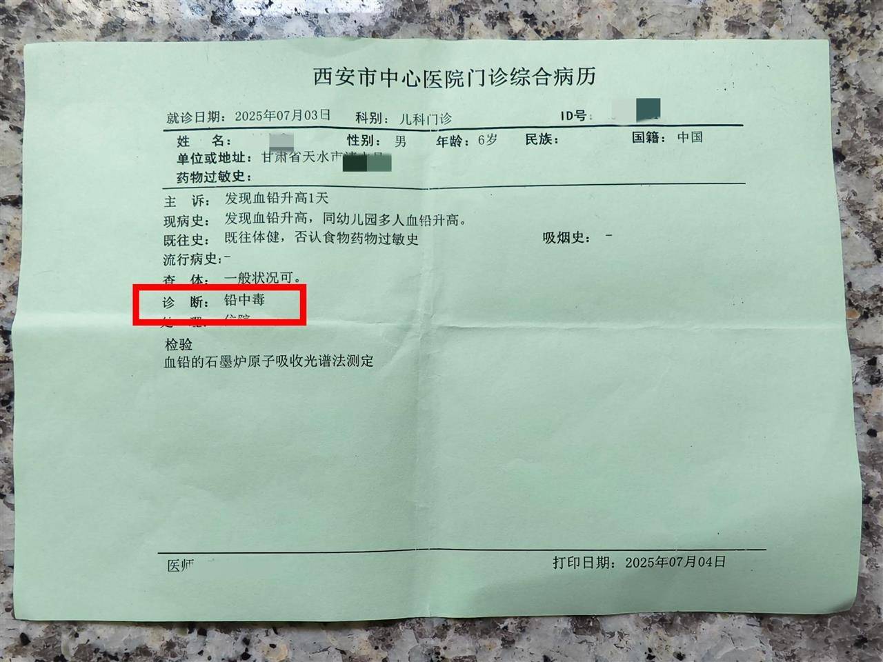 瓦路尔VS科罗拉_天水血铅异常幼儿确诊铅中毒瓦路尔VS科罗拉,疑似“毒源”浮出水面:抽检的三色发糕和玉米肠卷添加剂超标