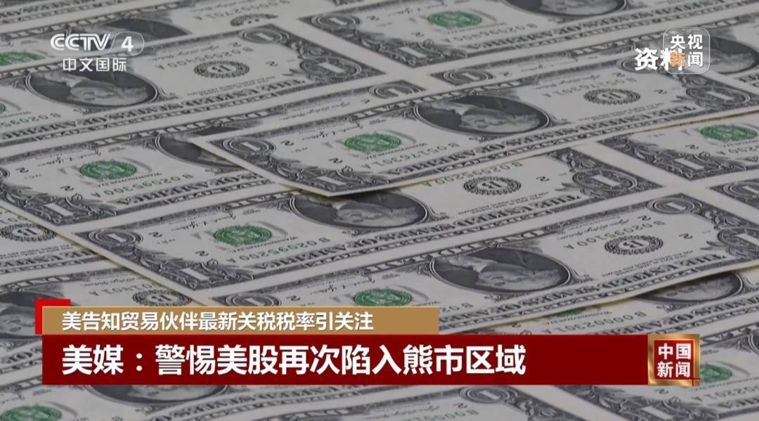 2025-2026欧洲女子联赛杯赛程积分_最高或达70%2025-2026欧洲女子联赛杯赛程积分!特朗普:预计8月1日生效