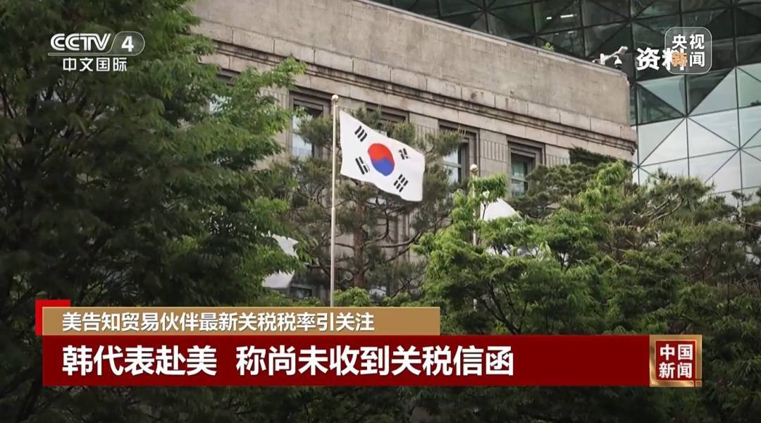 2025-2026欧洲女子联赛杯赛程积分_最高或达70%2025-2026欧洲女子联赛杯赛程积分!特朗普:预计8月1日生效