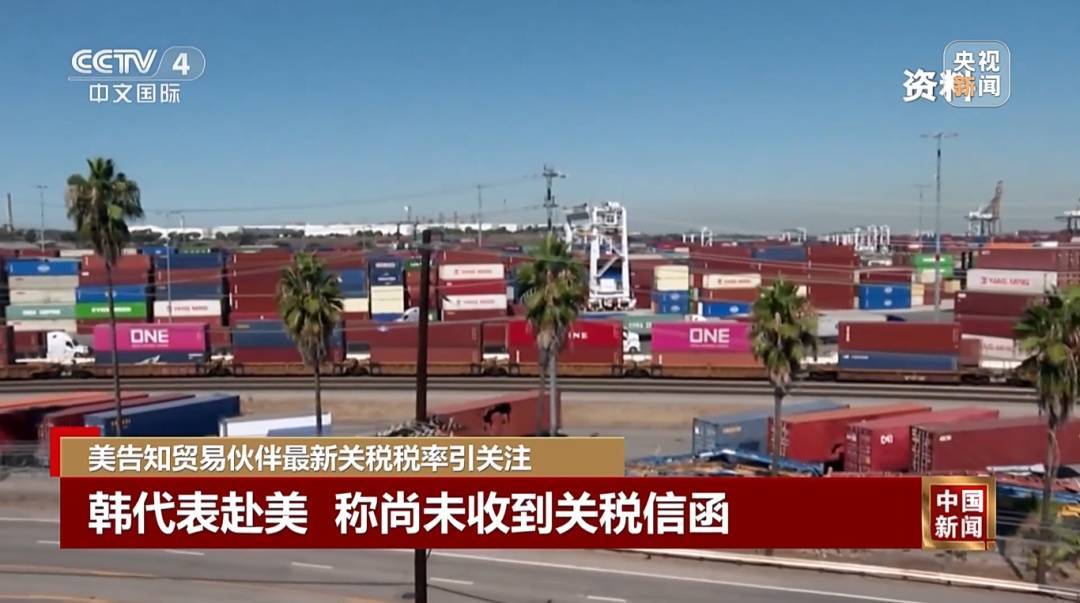 2025-2026欧洲女子联赛杯赛程积分_最高或达70%2025-2026欧洲女子联赛杯赛程积分!特朗普:预计8月1日生效