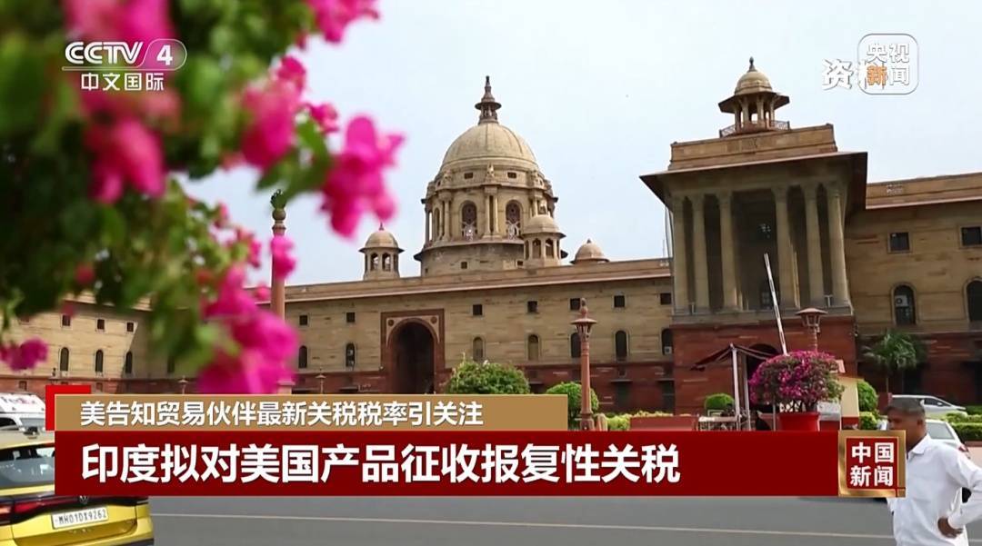 2025-2026欧洲女子联赛杯赛程积分_最高或达70%2025-2026欧洲女子联赛杯赛程积分!特朗普:预计8月1日生效