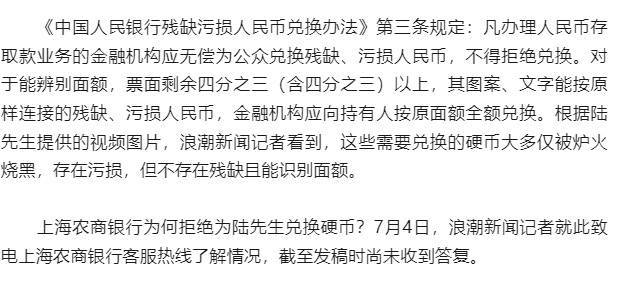 2025-2026意大利甲组联赛赛程积分_男子扛着140斤硬币存银行遭拒收2025-2026意大利甲组联赛赛程积分！这些硬币竟来自垃圾焚烧厂