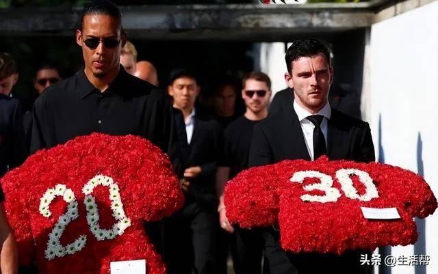 科莫VS拉齐奥_催泪!若塔葬礼举行科莫VS拉齐奥,妻子趴棺木痛哭,葡萄牙队友为他抬棺!FIFA总部已降半旗志哀