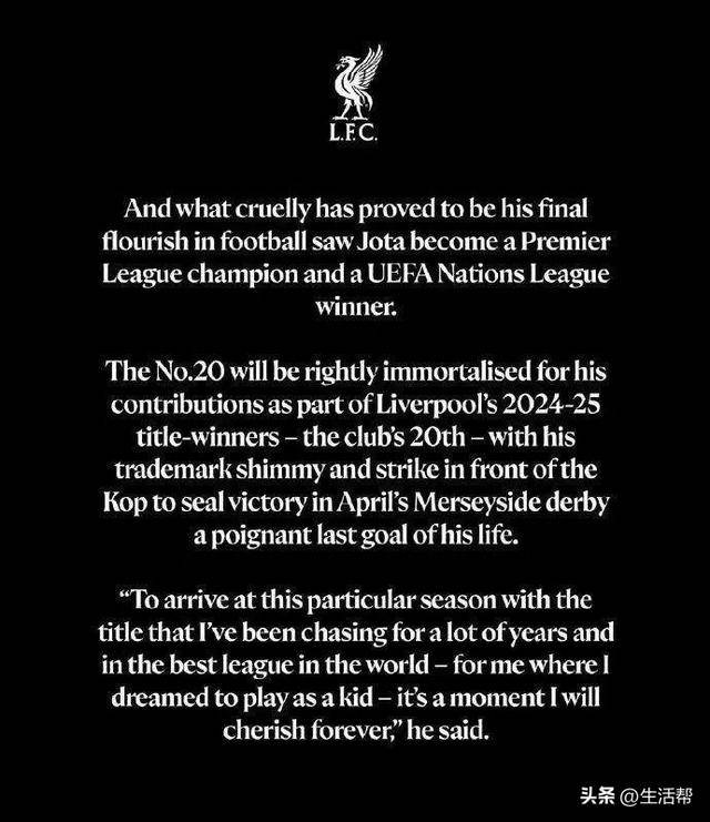 科莫VS拉齐奥_催泪!若塔葬礼举行科莫VS拉齐奥,妻子趴棺木痛哭,葡萄牙队友为他抬棺!FIFA总部已降半旗志哀