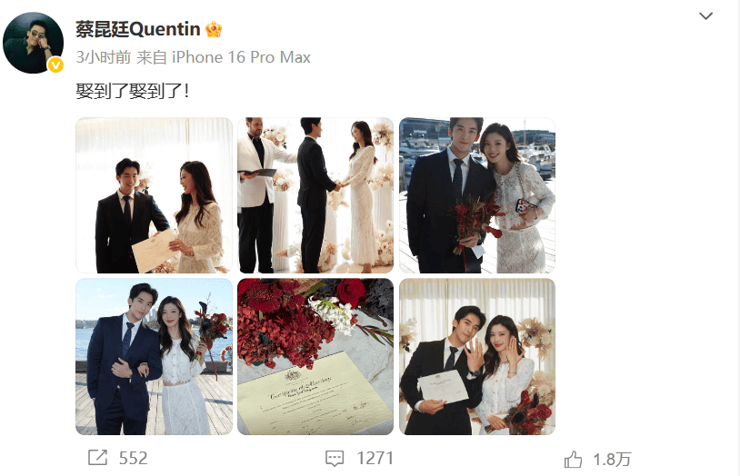 国际米兰VS都灵_恭喜国际米兰VS都灵!他们官宣结婚了