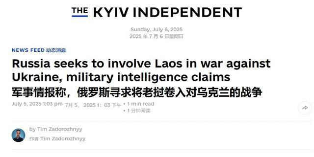 拉齐奥青年队VS热拿亚青年队_不制裁参与对俄制裁拉齐奥青年队VS热拿亚青年队,却帮俄军排雷,俄罗斯的新外援让乌克兰跳脚