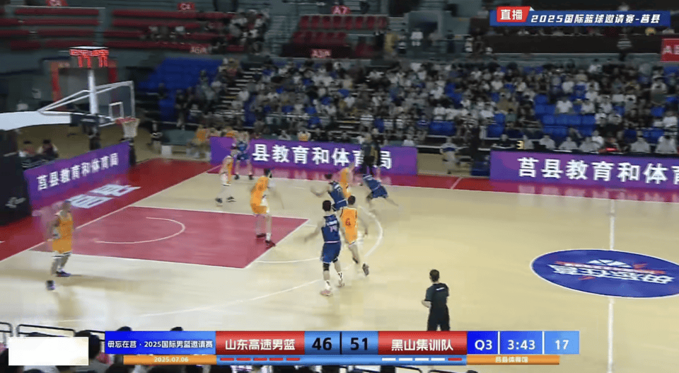 蒙扎1912青年队VS国际米兰青年队_热身赛|高速男篮84:71击败黑山男篮集训队蒙扎1912青年队VS国际米兰青年队,迎三连胜