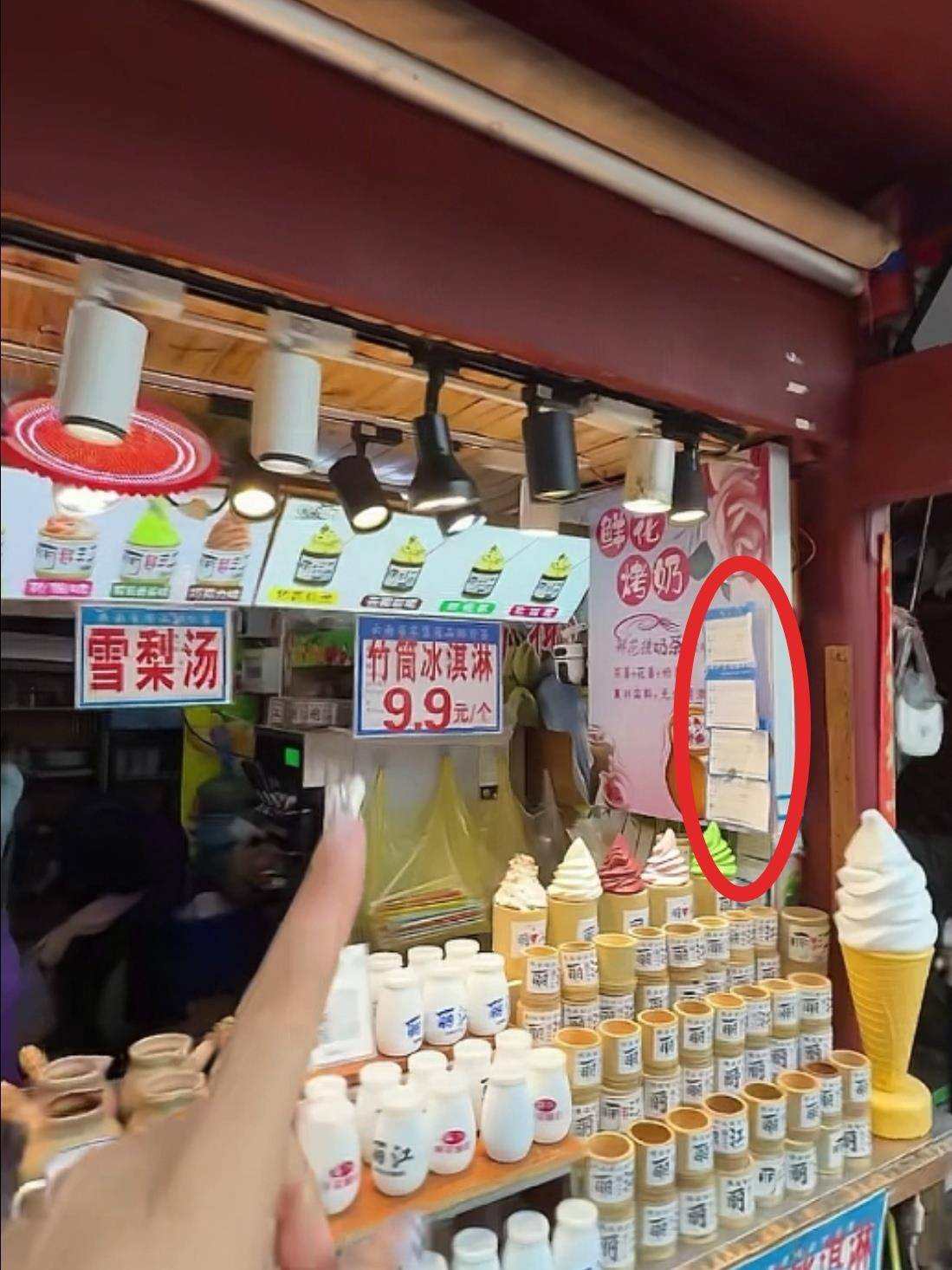 比利亚雷亚尔VS奥维多_女子称丽江一店冰淇淋“标价9.9元变48元”比利亚雷亚尔VS奥维多,商家称是两种产品且并未强卖,市监局立案调查