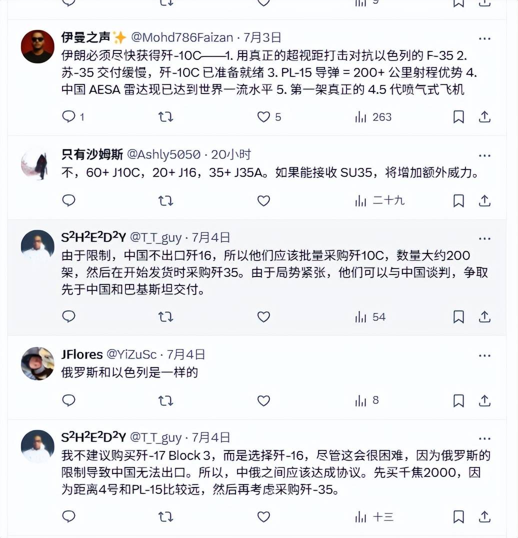 爱丁堡VS艾比安斯特宁_伊朗空军覆灭后爱丁堡VS艾比安斯特宁，歼16意外登顶外网热搜：中国造武器在全球又火了