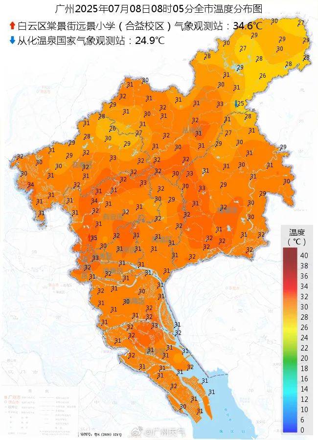 霍瑞斯VS亨特利_台风要折回广东霍瑞斯VS亨特利!广州紧急提醒:今天体感将到40℃
