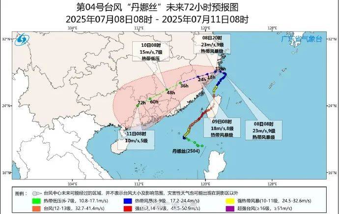 霍瑞斯VS亨特利_台风要折回广东霍瑞斯VS亨特利!广州紧急提醒:今天体感将到40℃