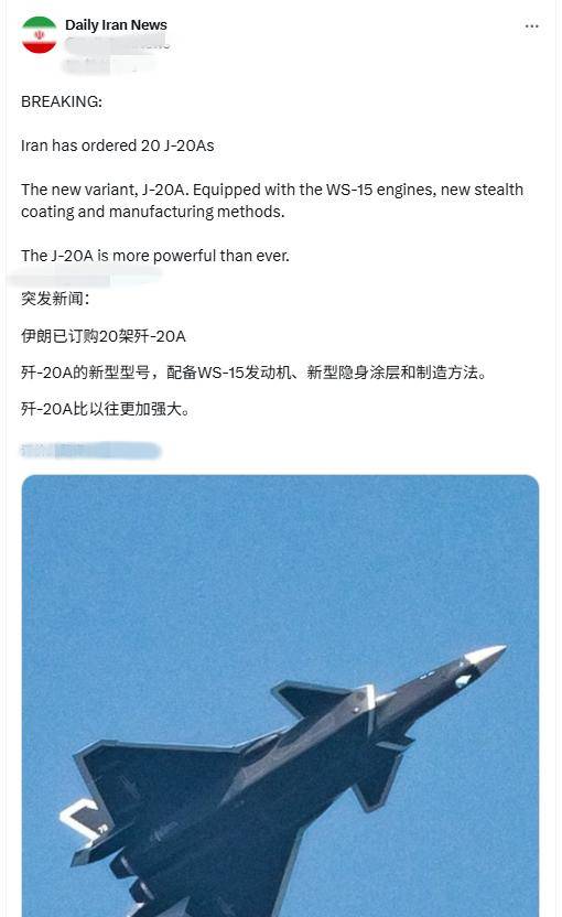 女足东亚杯2025赛程表_外媒疯传:伊朗最应该买的不是中国歼10C女足东亚杯2025赛程表,而是歼20,什么情况?