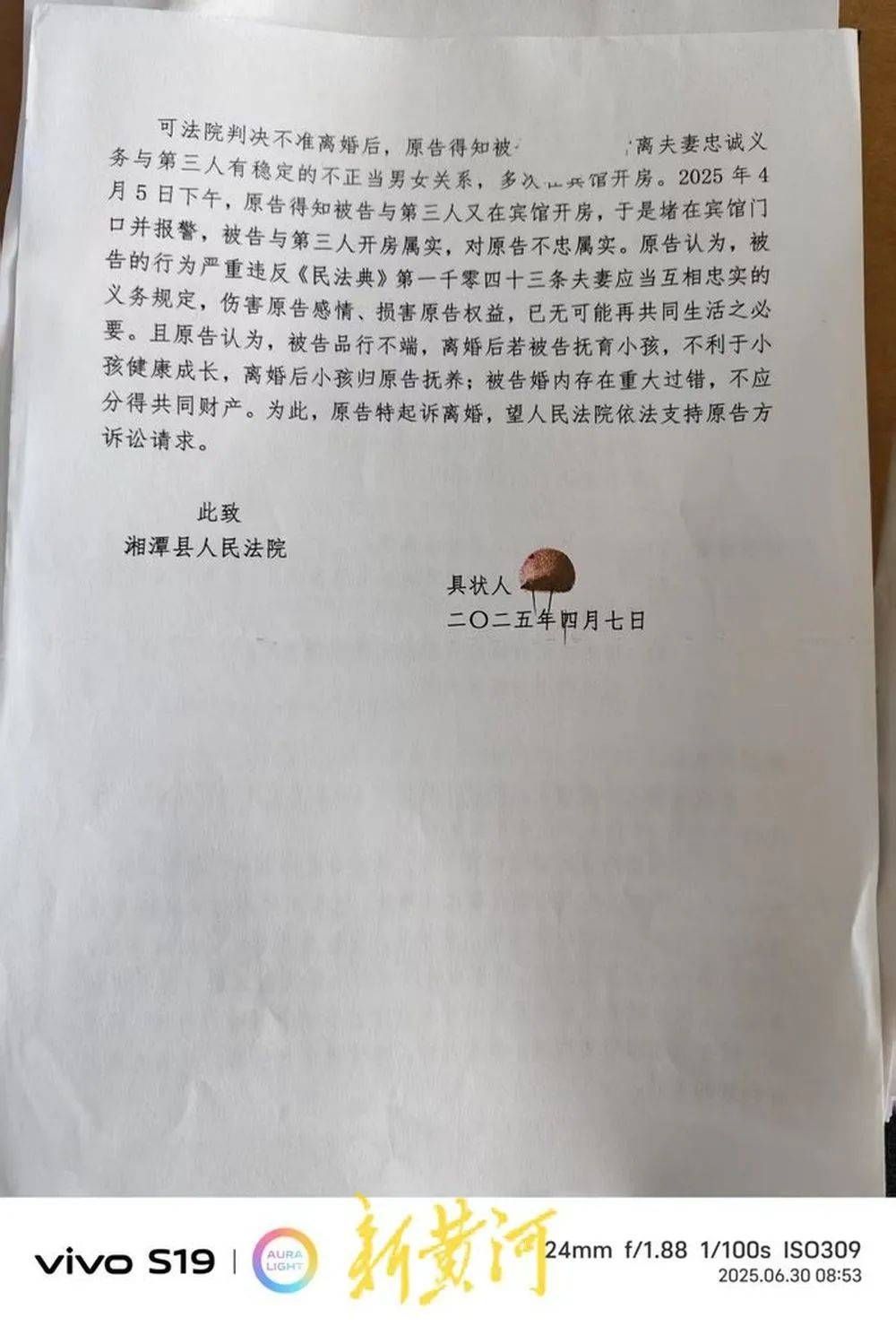 邓伯什VS阿贾克斯青年队_丈夫举报妻子出轨湖南湘潭县市场监管局执法大队大队长邓伯什VS阿贾克斯青年队,当地纪委:已介入调查