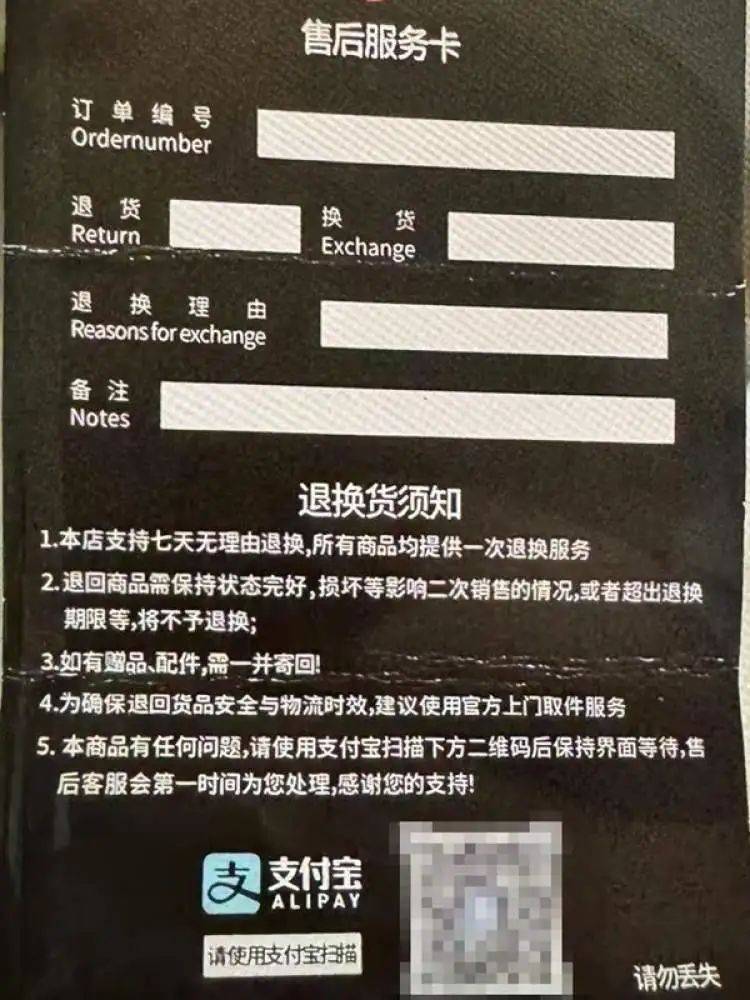 WNBA盘口_上海女子花8.8元买了个电扇WNBA盘口,接下来发生的事让她惊出一身冷汗