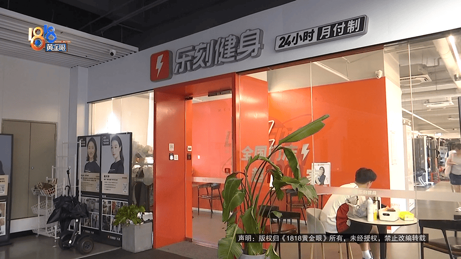 怎么注册皇冠信用網_健身时发出喊声怎么注册皇冠信用網,健身10年的丈夫被健身房拉黑?店长:按规定流程来的