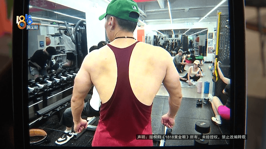 怎么注册皇冠信用網_健身时发出喊声怎么注册皇冠信用網,健身10年的丈夫被健身房拉黑?店长:按规定流程来的