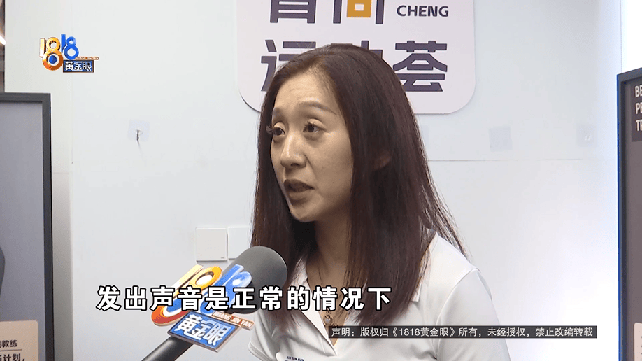 怎么注册皇冠信用網_健身时发出喊声怎么注册皇冠信用網,健身10年的丈夫被健身房拉黑?店长:按规定流程来的