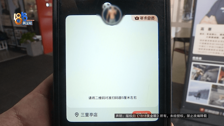 怎么注册皇冠信用網_健身时发出喊声怎么注册皇冠信用網,健身10年的丈夫被健身房拉黑?店长:按规定流程来的