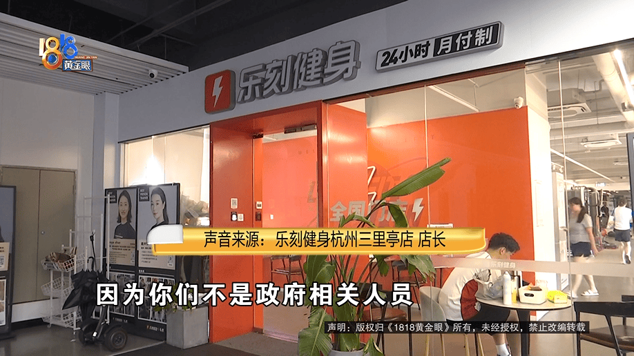 怎么注册皇冠信用網_健身时发出喊声怎么注册皇冠信用網,健身10年的丈夫被健身房拉黑?店长:按规定流程来的