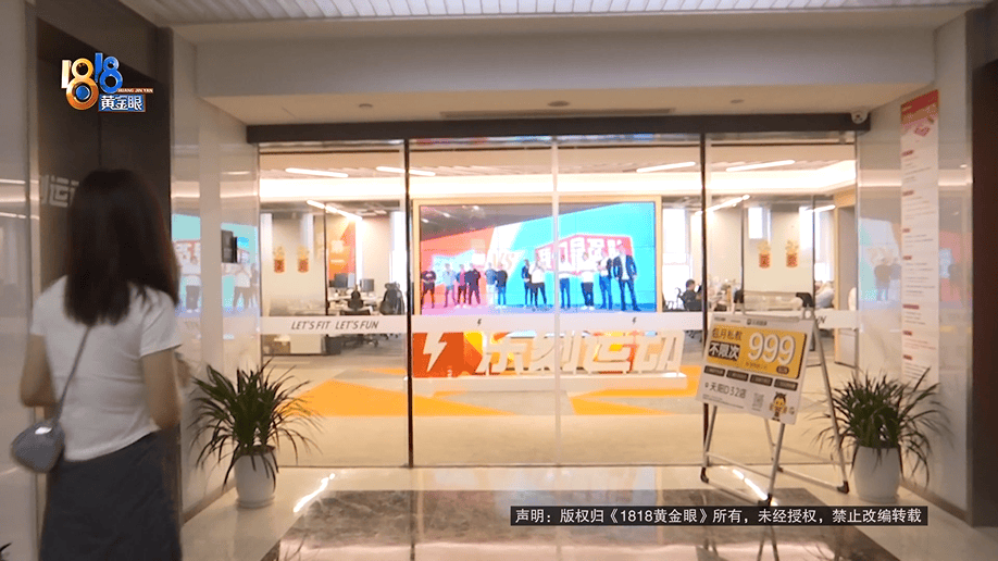 怎么注册皇冠信用網_健身时发出喊声怎么注册皇冠信用網,健身10年的丈夫被健身房拉黑?店长:按规定流程来的