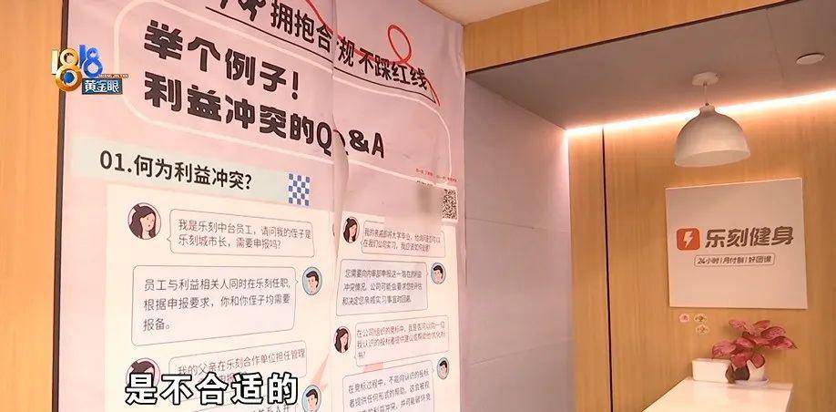 怎么注册皇冠信用網_健身时发出喊声怎么注册皇冠信用網,健身10年的丈夫被健身房拉黑?店长:按规定流程来的