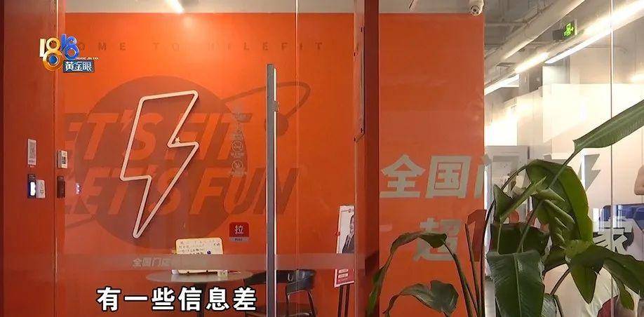 怎么注册皇冠信用網_健身时发出喊声怎么注册皇冠信用網,健身10年的丈夫被健身房拉黑?店长:按规定流程来的