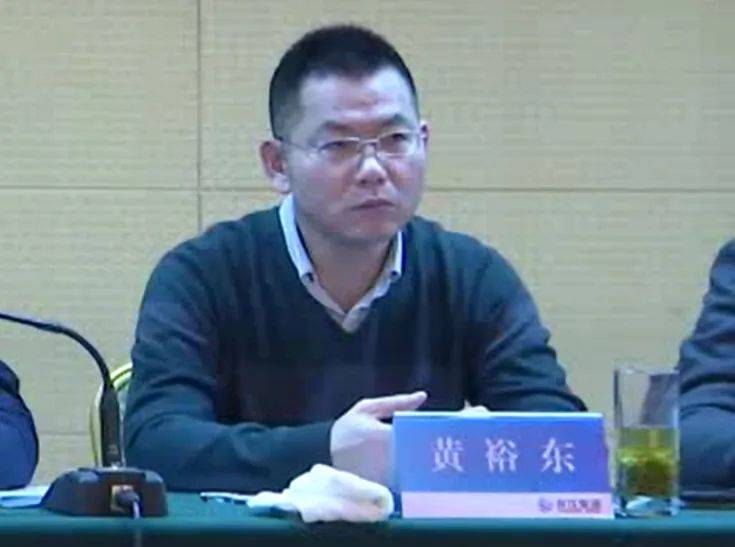 皇冠代理登1,2,3_黄裕东皇冠代理登1,2,3,被查