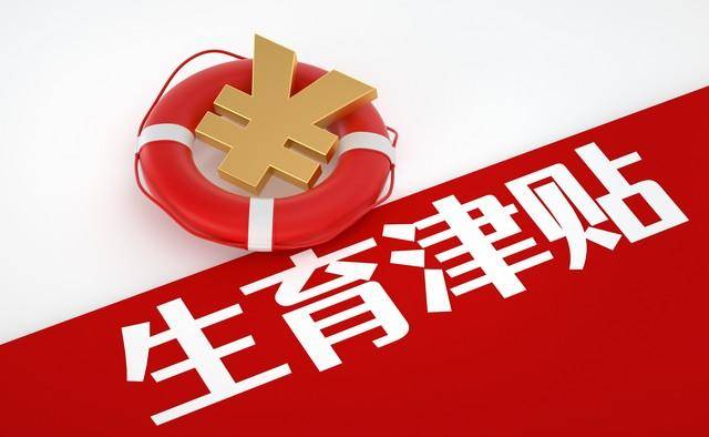 皇冠足球平台代理
_湖北90后女子伙同母亲、丈夫等为上百名孕妇代缴生育险 诈骗百万生育津贴获刑十年