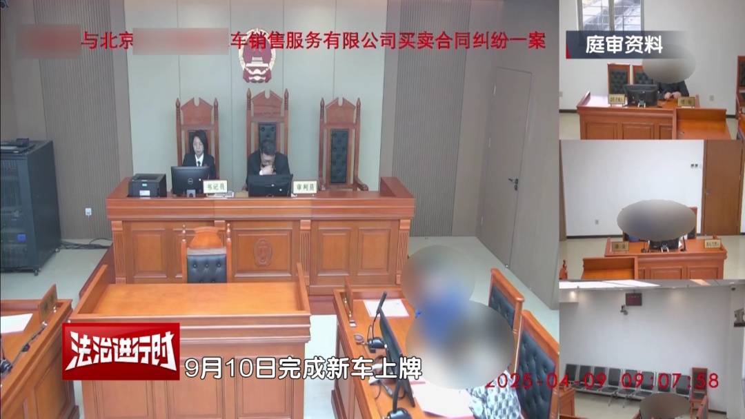 皇冠网
_北京一女子买车后未获得购车补贴皇冠网
,将4S店告上法院!