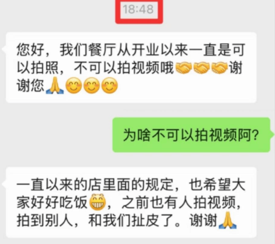 皇冠信用网平台
_一顿饭花费3621元皇冠信用网平台
,用餐时不能在餐厅拍视频、接打电话,不接待10岁以下儿童,上海一餐厅引热议