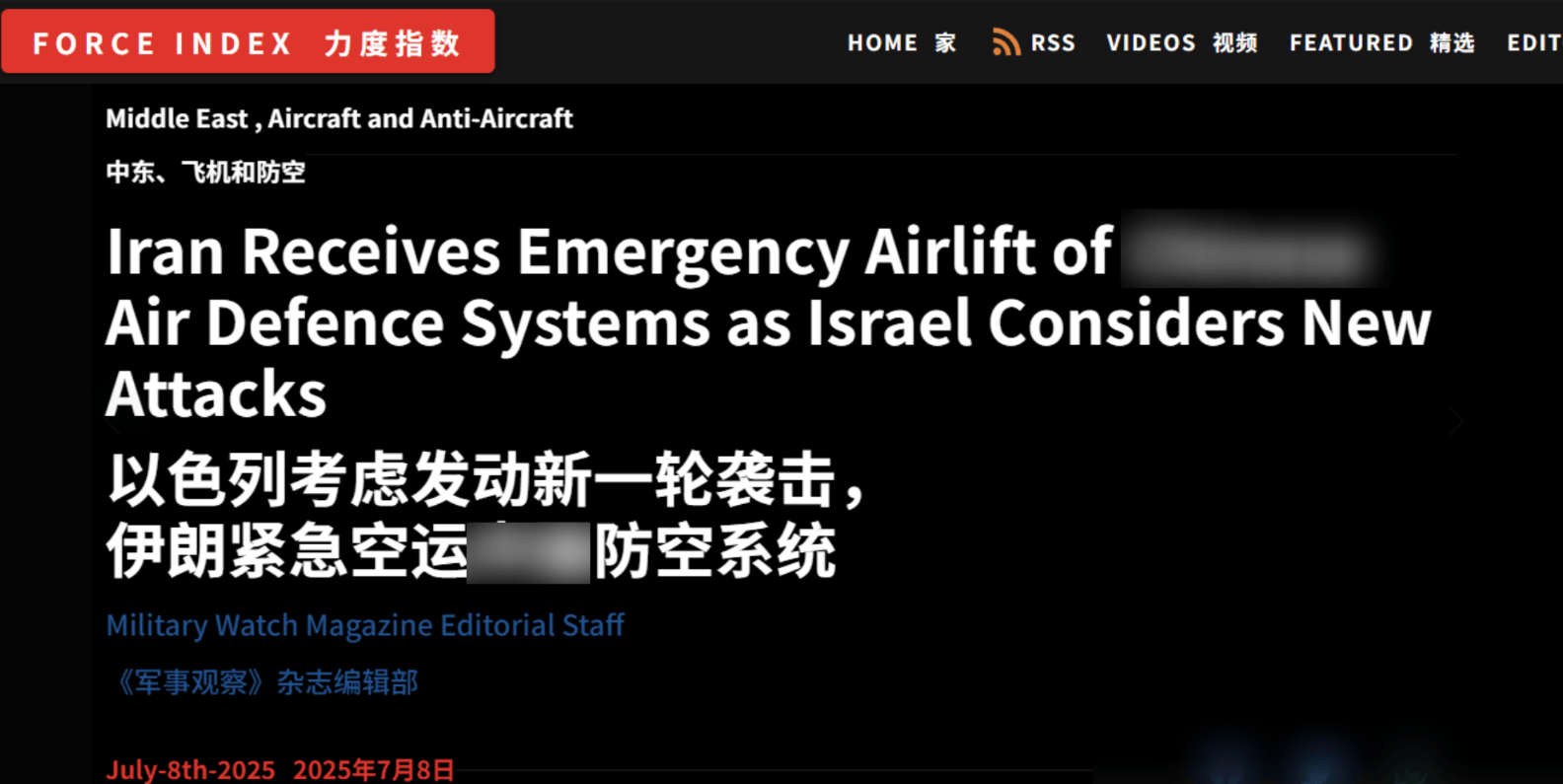 世界杯2026赛程
_以军将再开战世界杯2026赛程
,外媒称伊朗紧急接收红旗9B:中国武器在中东又火了