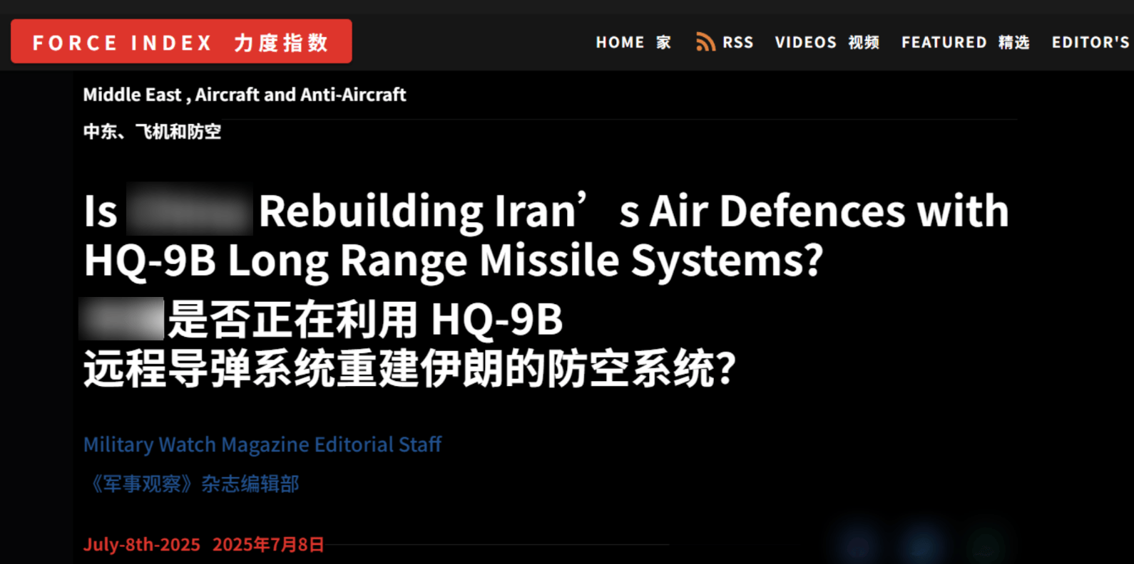 世界杯2026赛程
_以军将再开战世界杯2026赛程
,外媒称伊朗紧急接收红旗9B:中国武器在中东又火了