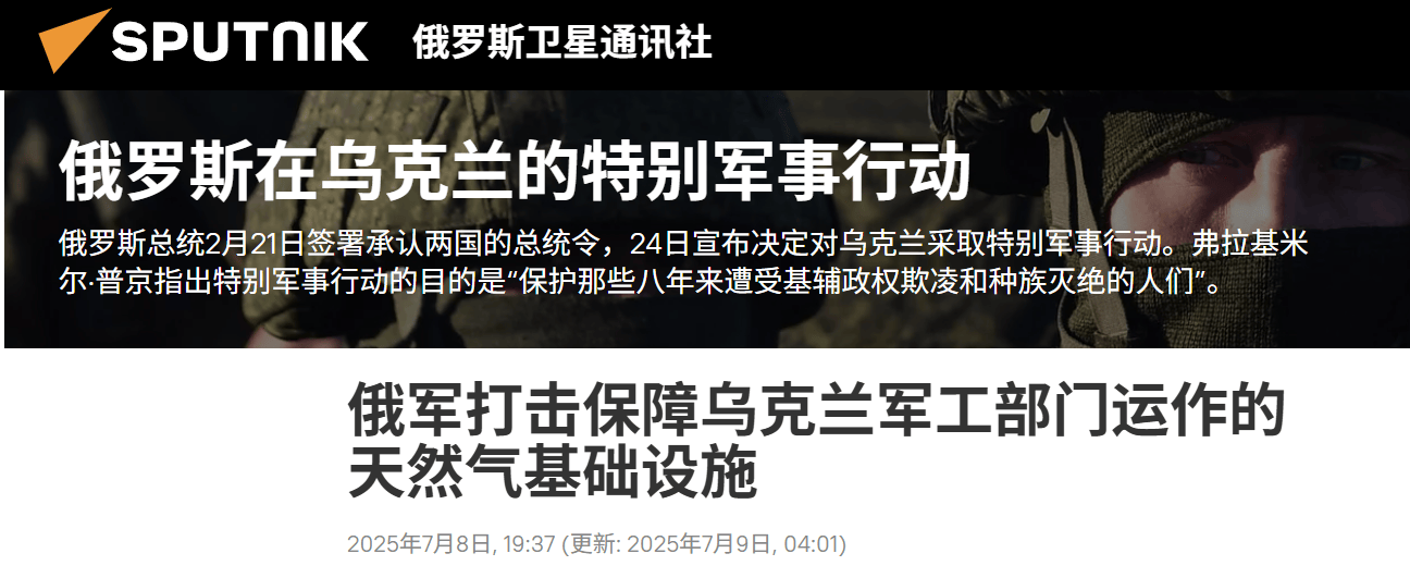 mos011代理申请
_终于打天然气厂了!美制爱国者全打光mos011代理申请
,俄军匕首高超弹炸穿储备库