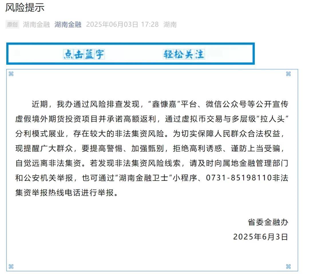 皇冠登一登二登三区别
_突然爆雷、人去楼空皇冠登一登二登三区别
!有人血本无归……