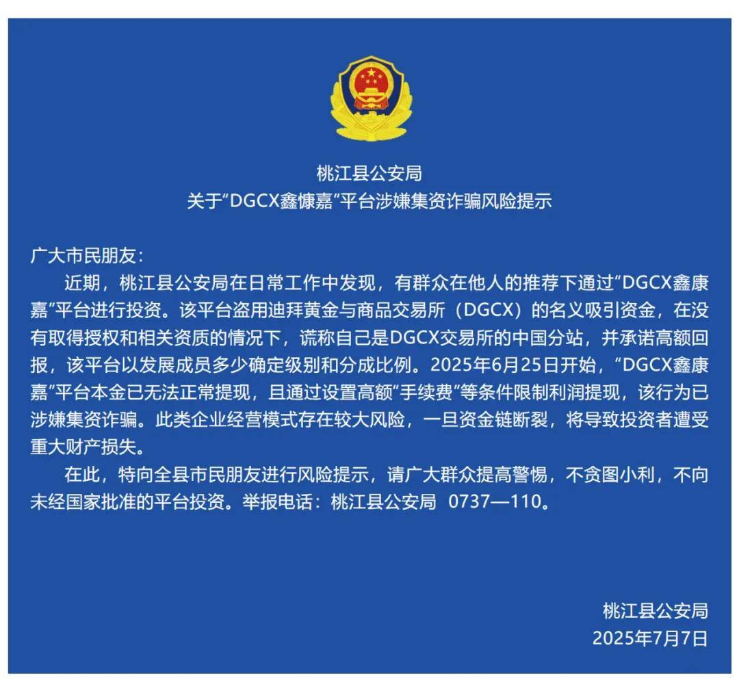 皇冠登一登二登三区别
_突然爆雷、人去楼空皇冠登一登二登三区别
!有人血本无归……