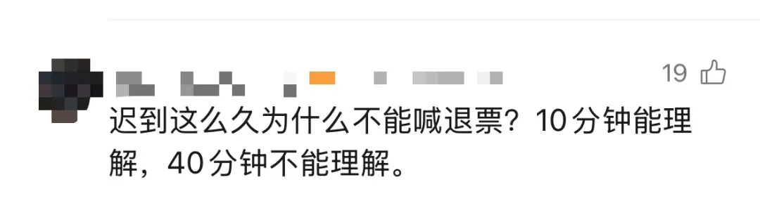 怎么弄皇冠信用网
_侃爷上海演唱会迟到40多分钟怎么弄皇冠信用网
，现场有观众大喊退票，“没有开场白没有舞美没有灯光直接开唱”，票价最高2680元
