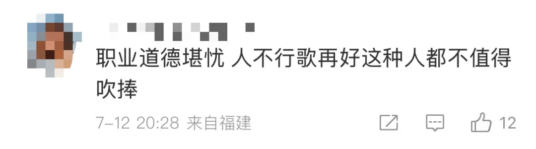 怎么弄皇冠信用网
_侃爷上海演唱会迟到40多分钟怎么弄皇冠信用网
，现场有观众大喊退票，“没有开场白没有舞美没有灯光直接开唱”，票价最高2680元