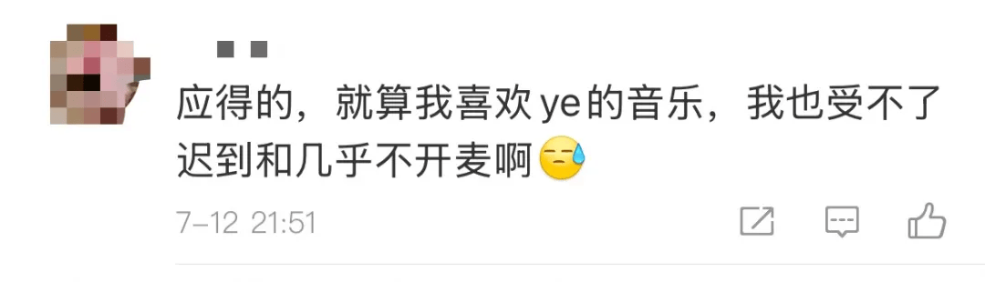怎么弄皇冠信用网
_侃爷上海演唱会迟到40多分钟怎么弄皇冠信用网
，现场有观众大喊退票，“没有开场白没有舞美没有灯光直接开唱”，票价最高2680元
