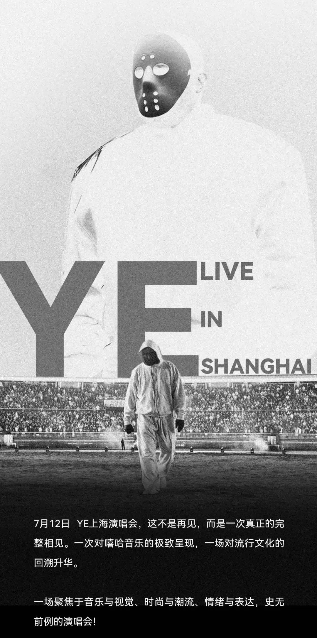 怎么弄皇冠信用网
_侃爷上海演唱会迟到40多分钟怎么弄皇冠信用网
，现场有观众大喊退票，“没有开场白没有舞美没有灯光直接开唱”，票价最高2680元