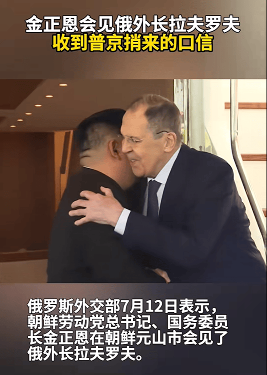 怎么开皇冠信用网
_金正恩:朝鲜愿无条件支持和声援俄罗斯