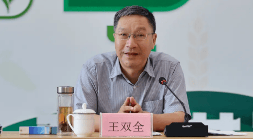 切尔西 v 巴黎圣日耳曼_曾任浙江省副省长、湖南省委常委等职切尔西 v 巴黎圣日耳曼,王双全已任浙江省政协党组成员