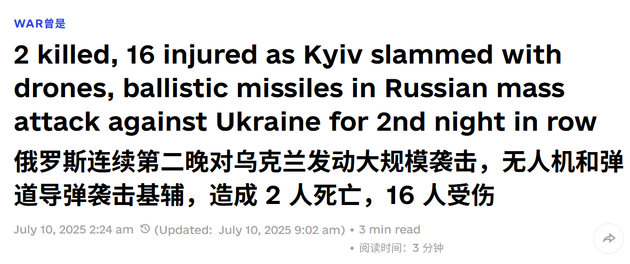 皇冠信用盘需要押金吗_开炸!俄高超弹出击皇冠信用盘需要押金吗,6万架无人机库存充足,乌克兰度过艰难一夜